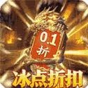 穿越最三国游戏