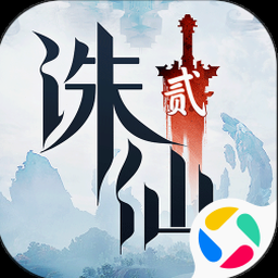 古剑星辰变仙魔劫内购游戏下载
