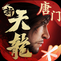 古域传说天龙奇谈内购手机版